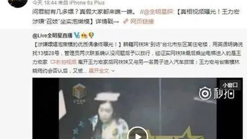王力宏首发AI交互音乐电影MV《Come What May》开启视听新纪元